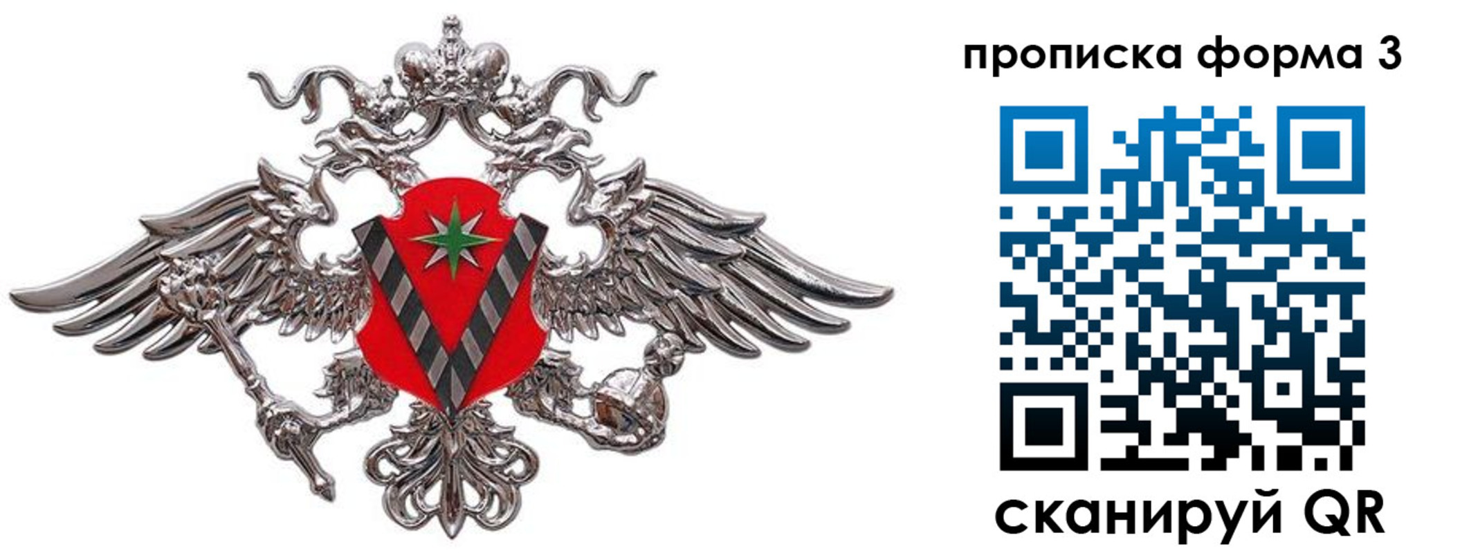 регистрация для школы в Перми