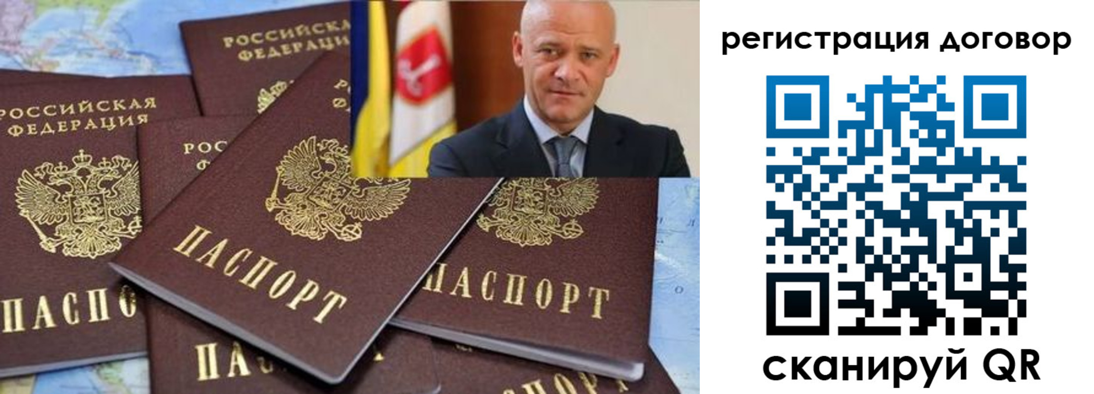 временная регистрация для всех в Перми