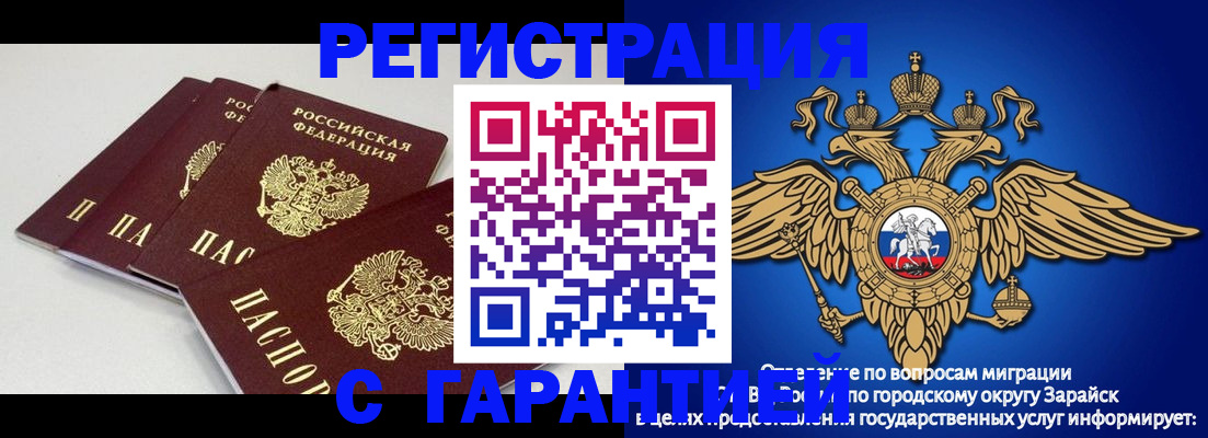 временная регистрация адрес в Перми